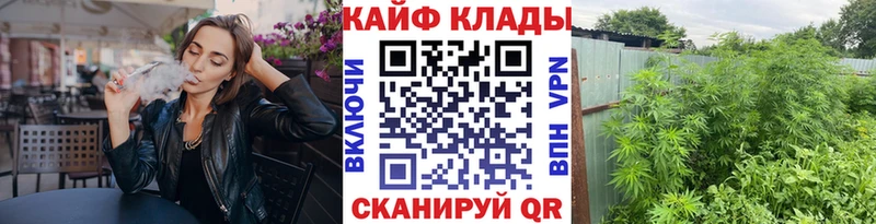 Названия наркотиков Новороссийск Марихуана  МЕФ  Альфа ПВП  ГАШ 