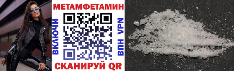 mega ссылки Новороссийск АМФЕТАМИН 97% сколько стоит
