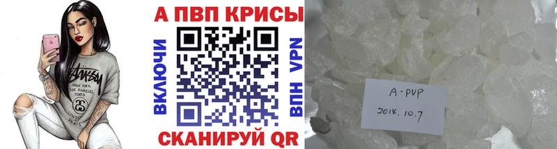 Alpha-PVP СК  Новороссийск 