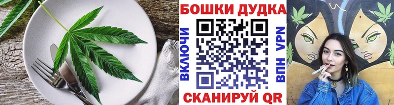 Canna-Cookies марихуана  даркнет сайт  Новороссийск 