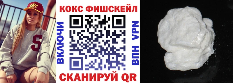 наркошоп  Новороссийск  Cocaine Перу 