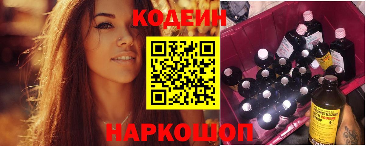 ЭКСТАЗИ Новороссийск