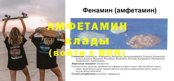 мет Алексеевка