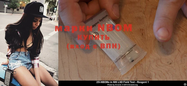 МДМА Арсеньев