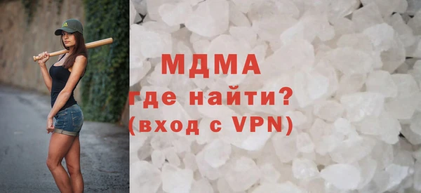 скорость mdpv Алексин