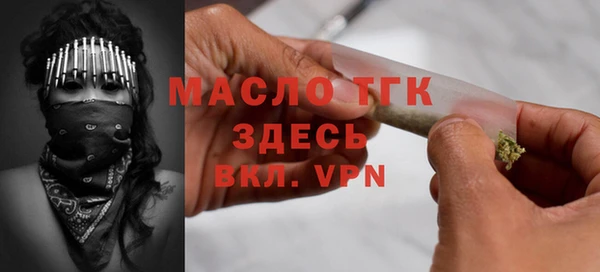 скорость mdpv Надым