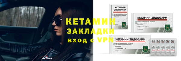наркотики Аркадак