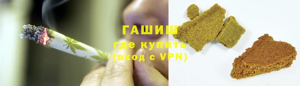 экстази Армянск
