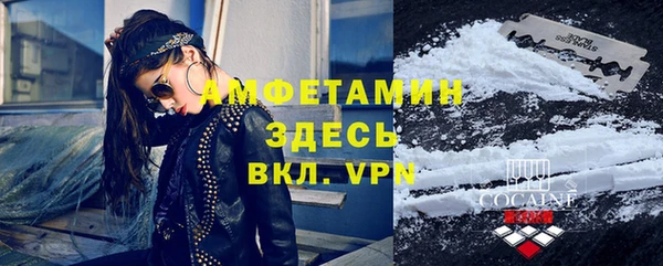 скорость mdpv Алексин