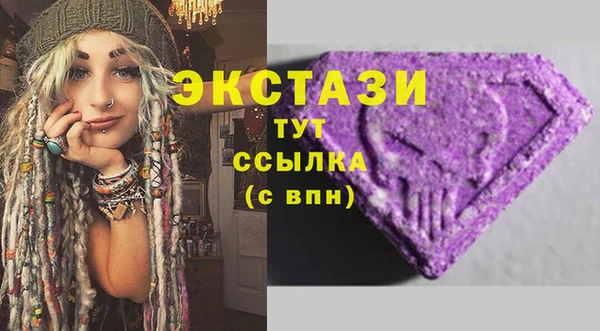 скорость mdpv Алексин