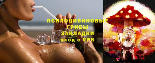 таблы Навашино