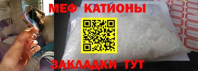 марки nbome Рузаевка