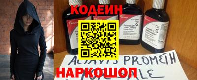 кристаллы Рыбинск