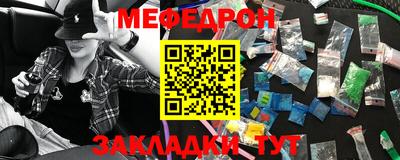 марки nbome Рузаевка
