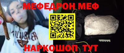 марки nbome Рузаевка