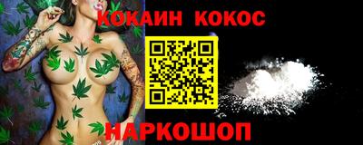 кристаллы Рязань