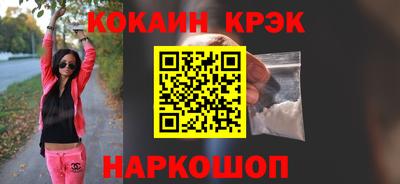 марки nbome Рузаевка