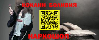 кристаллы Рыбинск