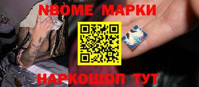 кристаллы Рыбинск