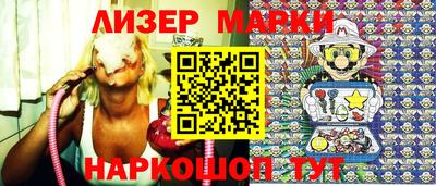 марки nbome Рузаевка