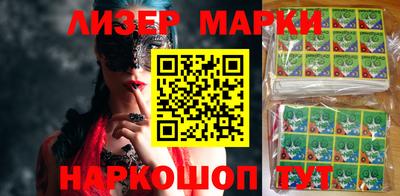 кристаллы Рыбинск