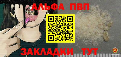кристаллы Рыбинск