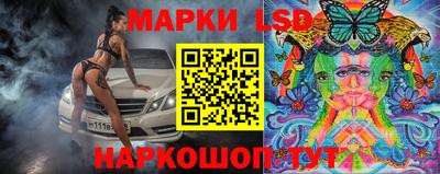 кристаллы Рыбинск