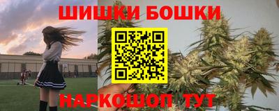 кристаллы Рыбинск