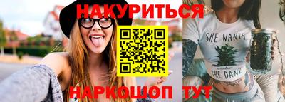 марки nbome Рузаевка