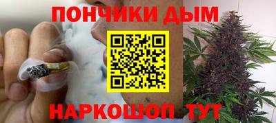 кристаллы Рыбинск
