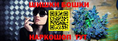 кристаллы Рыбинск