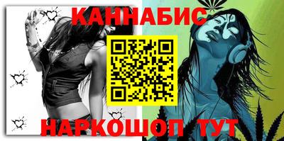марки nbome Рузаевка