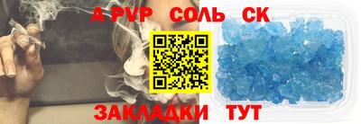 кристаллы Рыбинск