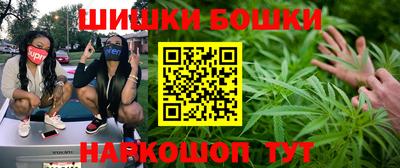 марки nbome Рузаевка