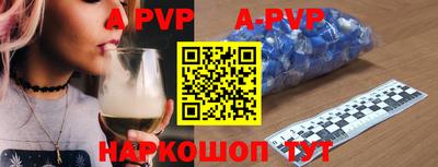 кристаллы Рыбинск