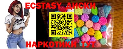 кристаллы Рыбинск