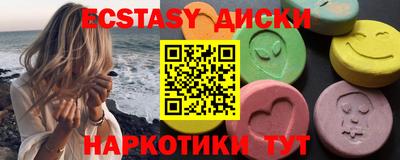 кристаллы Рыбинск