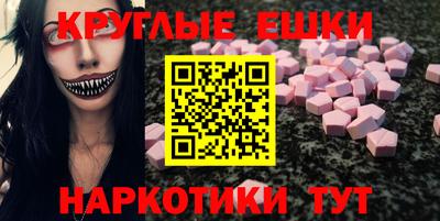 кристаллы Рязань