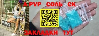 марки nbome Рузаевка