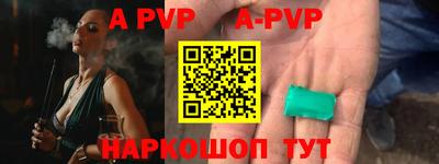 кристаллы Рязань