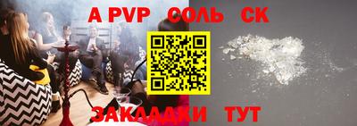 кристаллы Рязань