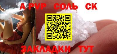 кристаллы Рязань