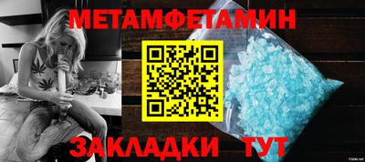 марки nbome Рузаевка