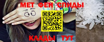 марки nbome Рузаевка