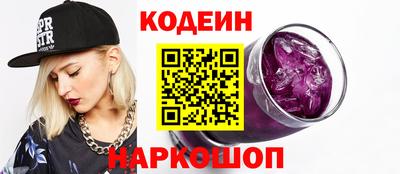 марки nbome Рузаевка