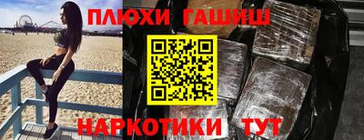 марки nbome Рузаевка