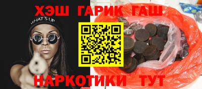 кристаллы Рязань