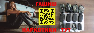 кристаллы Рыбинск
