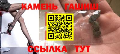 кристаллы Рязань