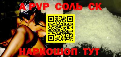 кристаллы Рыбинск